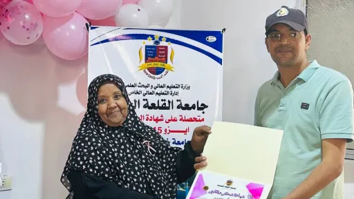 جامعة القلعة الجديدة الاهلية تستضيف ورشة عمل