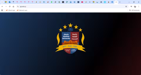 اهلا وسهلا
